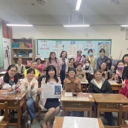 土城社區大學114年春季班公民週系列講座-樂齡生涯規劃：銀髮族旅遊學習