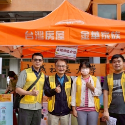 土城學習型城市成果市集生活節